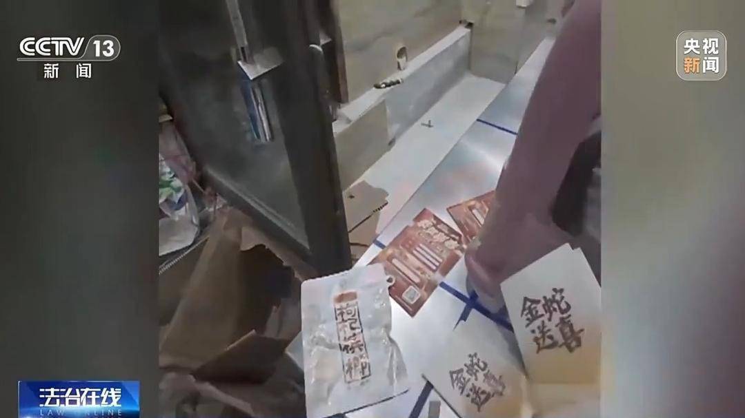 诈骗团伙寄出包裹百万个，已有人被骗52万 警方提醒：陌生快递不要收