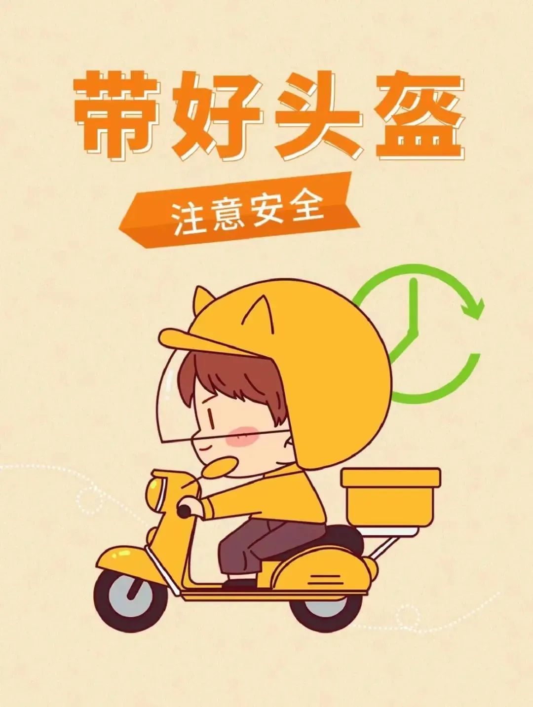 银川交警发出提醒:高考结束放松不放纵,交通安全要谨记! 银川交警发出提醒:高考结束放松不放纵,交通安全要谨记!