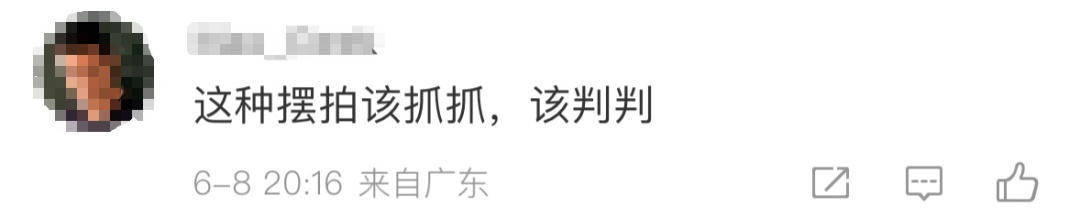 假的，确认摆拍！网友怒斥：想出名想疯了？