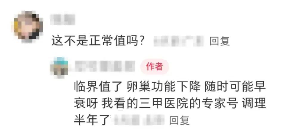 空腹运动会导致卵巢早衰?真相竟然是…… 空腹运动会导致卵巢早衰?真相竟然是……