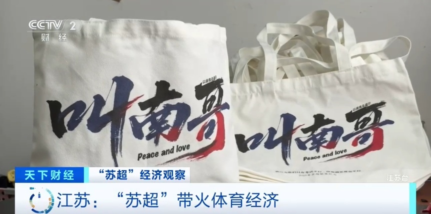 突然,卖爆了!“销量每天都翻倍” 突然,卖爆了!“销量每天都翻倍”