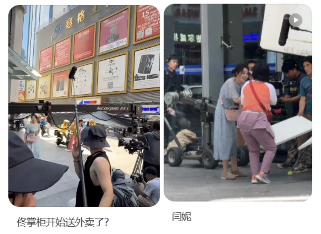 知名女演员送外卖？许多网友偶遇了！