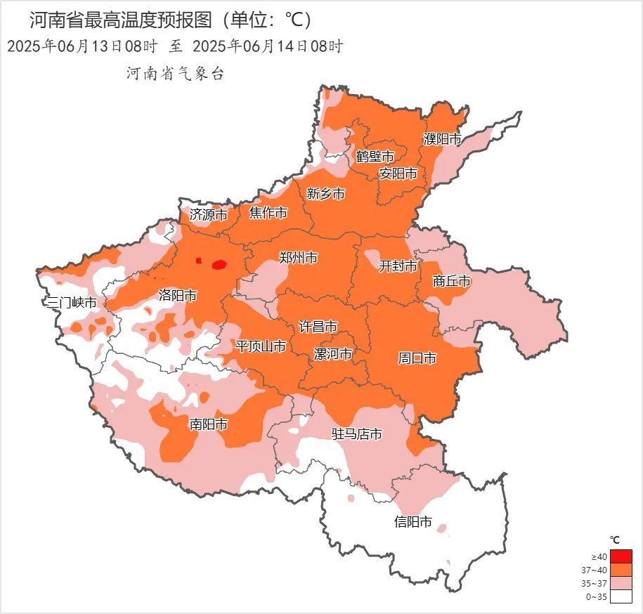 40℃+！本周河南高温持续打卡→