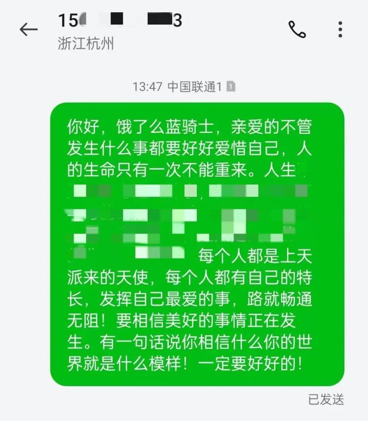 “最后一顿了!”女骑手收到特殊订单,民警一查真相竟是…… “最后一顿了!”女骑手收到特殊订单,民警一查真相竟是……