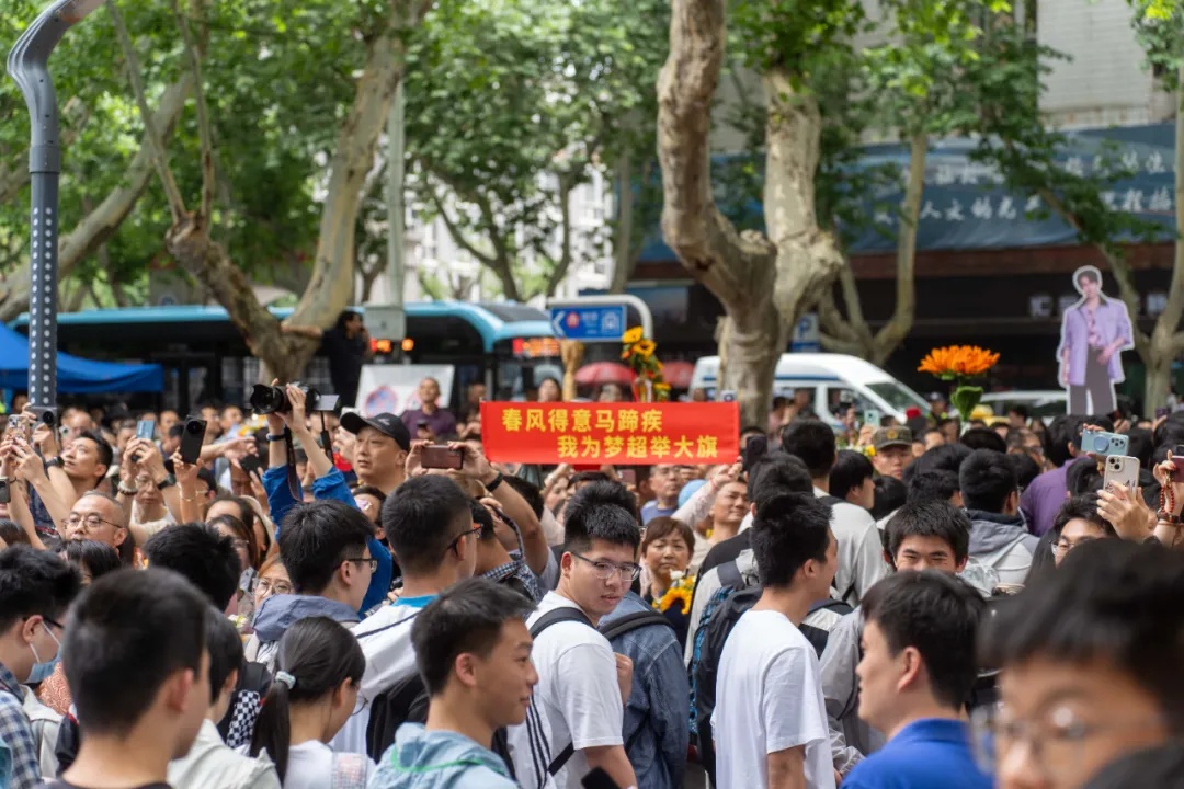 高考结束!考场外沸腾了!这些场面令人动容…… 高考结束!考场外沸腾了!这些场面令人动容……