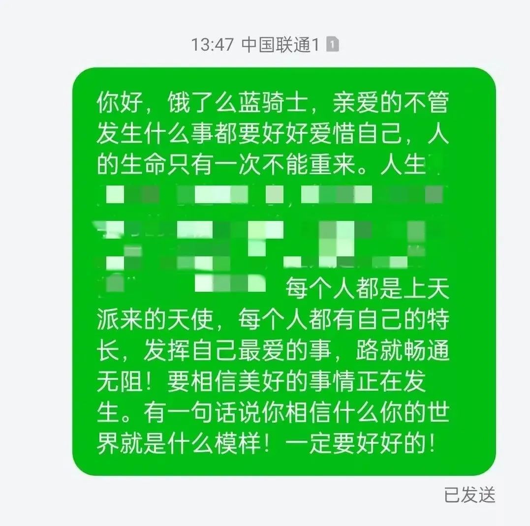 “最后一顿了!”女骑手收到特殊订单,结果太意外 “最后一顿了!”女骑手收到特殊订单,结果太意外