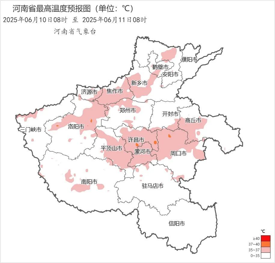 40℃+！本周河南高温持续打卡→