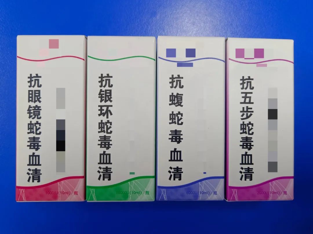 一开门就中招，正处于活跃期！