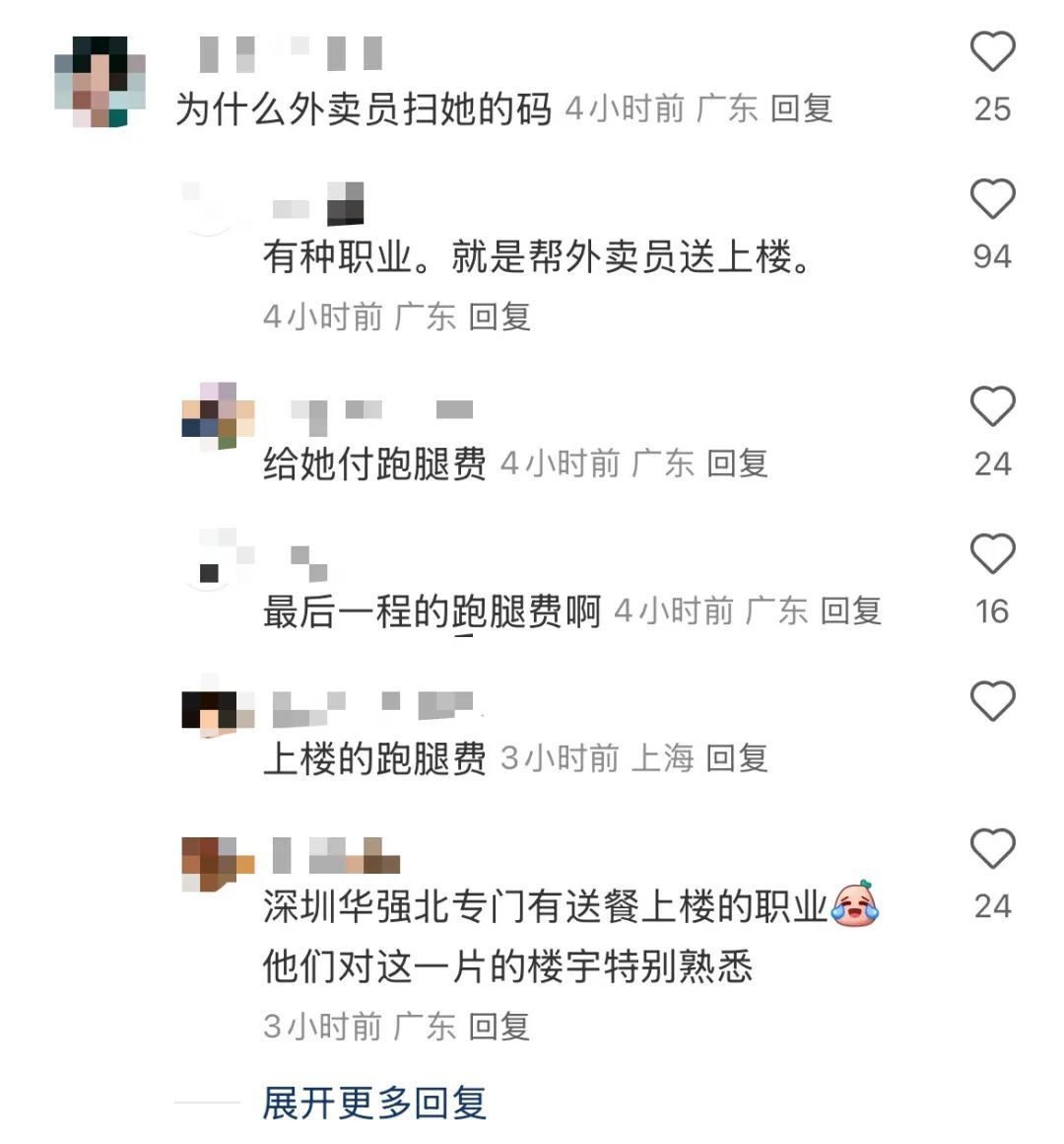 知名女演员在华强北送外卖！许多深圳人偶遇了……