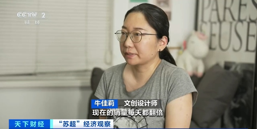 突然,卖爆了!“销量每天都翻倍” 突然,卖爆了!“销量每天都翻倍”