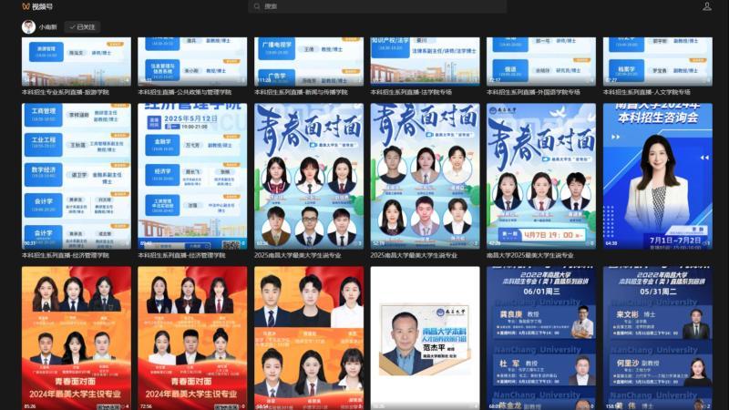 江西：预计6月25日发布高考成绩 多措并举护航志愿填报