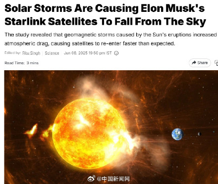 马斯克星链卫星突然大批坠落