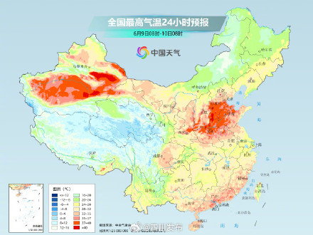 四川高温来袭,成都明天或将迎来今年首个高温 四川高温来袭,成都明天或将迎来今年首个高温