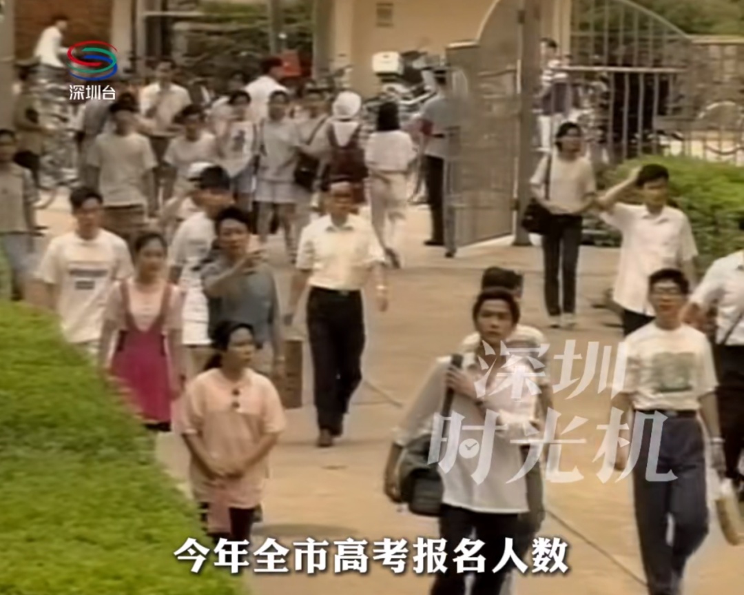 您在哪？30年前那个“考完就一定能考上”女孩……