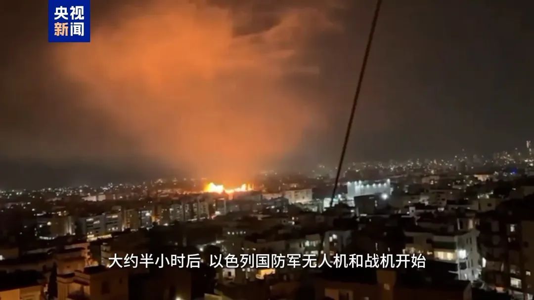 以军大规模空袭黎首都 三栋建筑瞬间坍塌