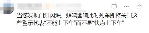 一女子甩包阻挡列车门致包被夹住!上海5号线地铁紧急停运 一女子甩包阻挡列车门致包被夹住!上海5号线地铁紧急停运