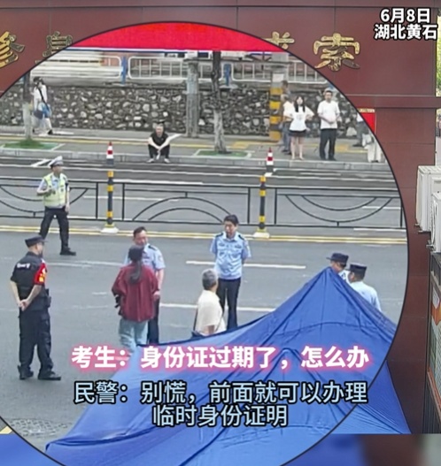 “小迷糊”又出经典“考题”？民警10分钟“神速”交卷！