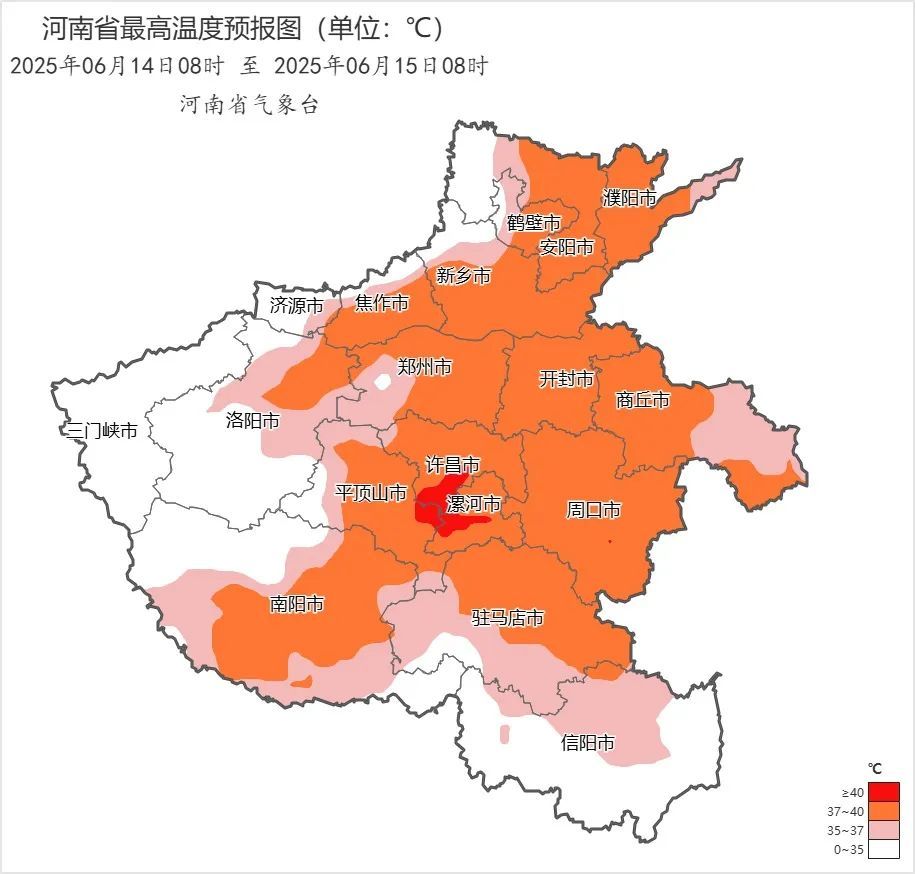40℃+！本周河南高温持续打卡→