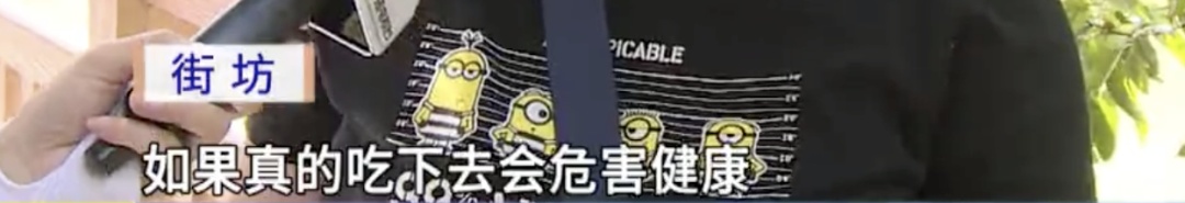 广州一河涌边荔枝树果实被采摘,提醒:不宜食用! 广州一河涌边荔枝树果实被采摘,提醒:不宜食用!