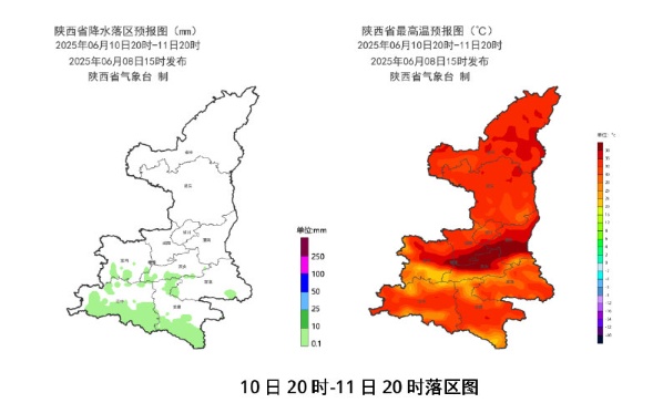 西安本周持续性高温最高40℃!出行注意→ 西安本周持续性高温最高40℃!出行注意→