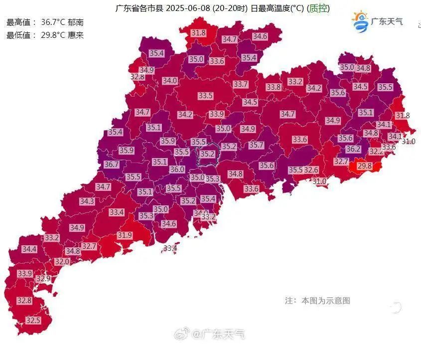 逼近37℃!广东“高烤”继续,午后傍晚或有散装雷雨 逼近37℃!广东“高烤”继续,午后傍晚或有散装雷雨