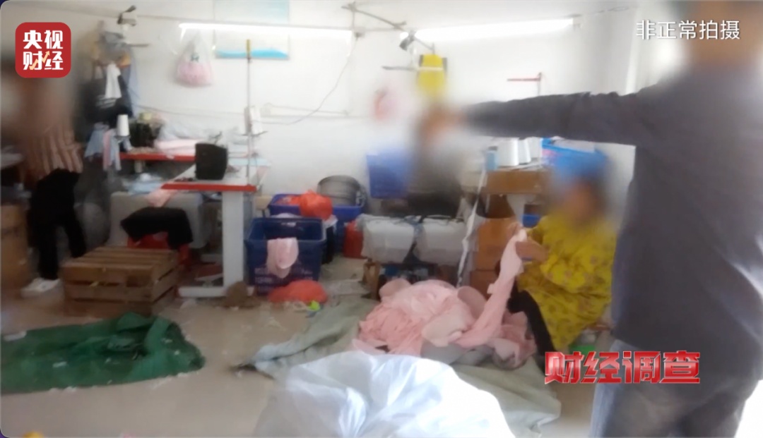 央视曝光:很多是假的!直播间里好多人买,夏季必备 央视曝光:很多是假的!直播间里好多人买,夏季必备