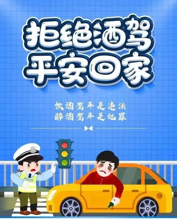 银川交警发出提醒:高考结束放松不放纵,交通安全要谨记! 银川交警发出提醒:高考结束放松不放纵,交通安全要谨记!