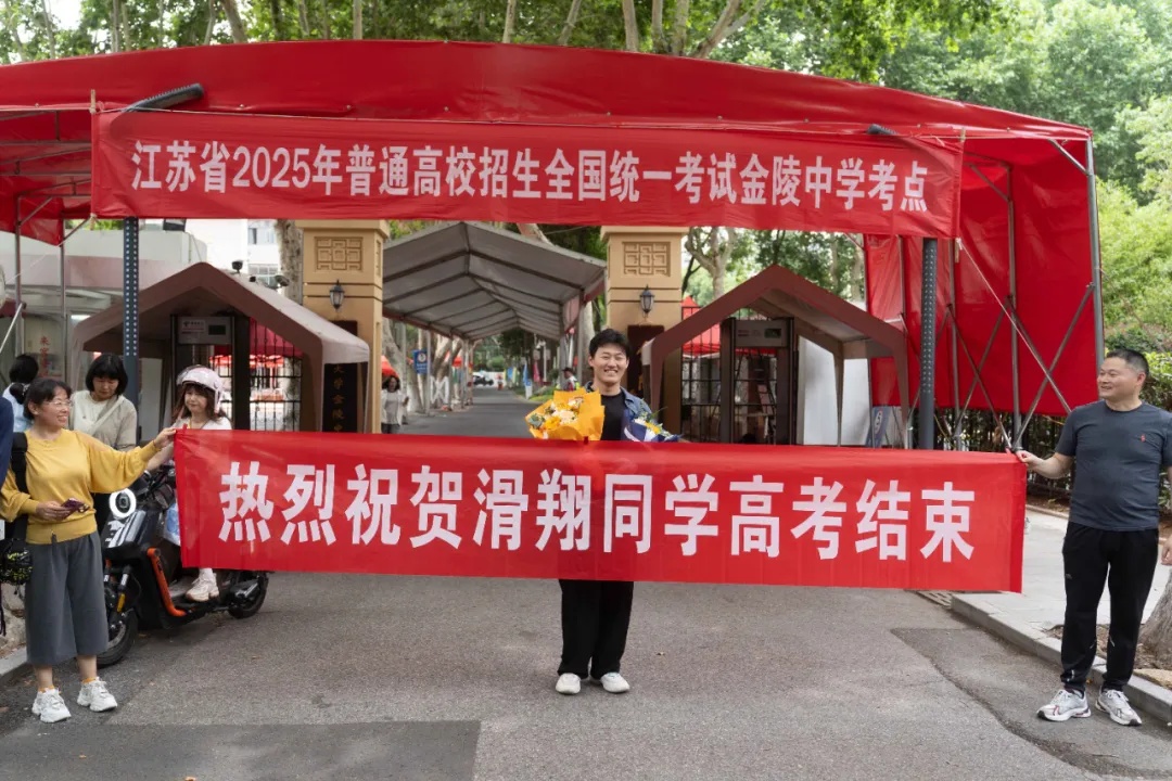 高考结束!考场外沸腾了!这些场面令人动容…… 高考结束!考场外沸腾了!这些场面令人动容……