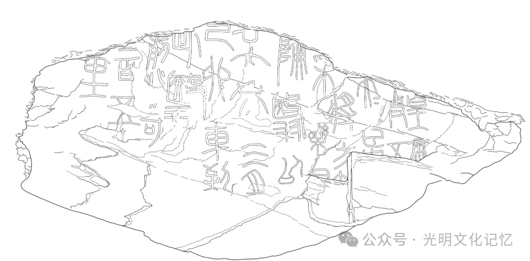 重大发现！秦始皇派人去昆仑山采长生不老药的石刻找到了