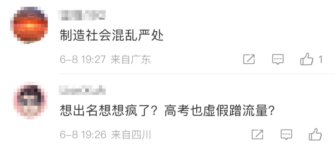 假的，确认摆拍！网友怒斥：想出名想疯了？
