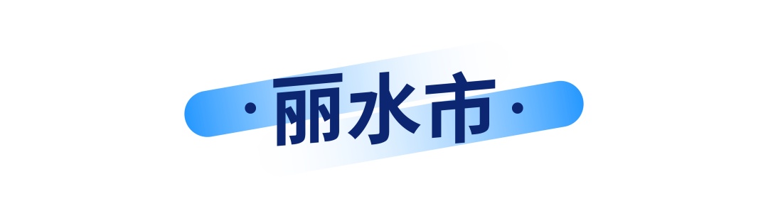 转发+收藏!浙江省蛇伤救治医疗机构名单来了 转发+收藏!浙江省蛇伤救治医疗机构名单来了