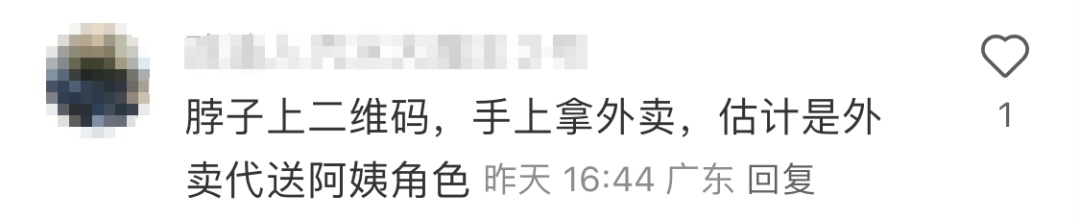 知名女演员送外卖？许多网友偶遇了！