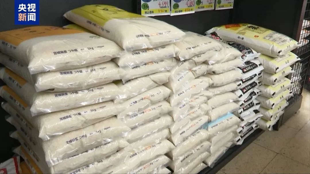 日本首相:彻查价格暴涨原因 日本首相:彻查价格暴涨原因