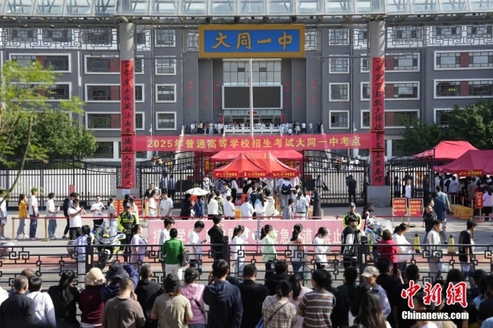 全国多地高考今日结束,考后要警惕“高价辅导”陷阱 全国多地高考今日结束,考后要警惕“高价辅导”陷阱