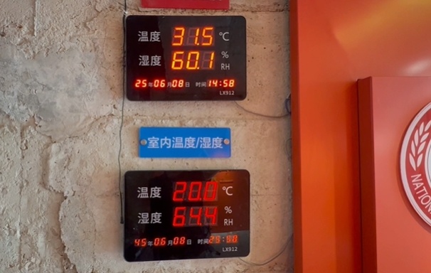 “洞里洞外”相差11.5℃ !济南这个避暑纳凉点“收藏”好 “洞里洞外”相差11.5℃ !济南这个避暑纳凉点“收藏”好