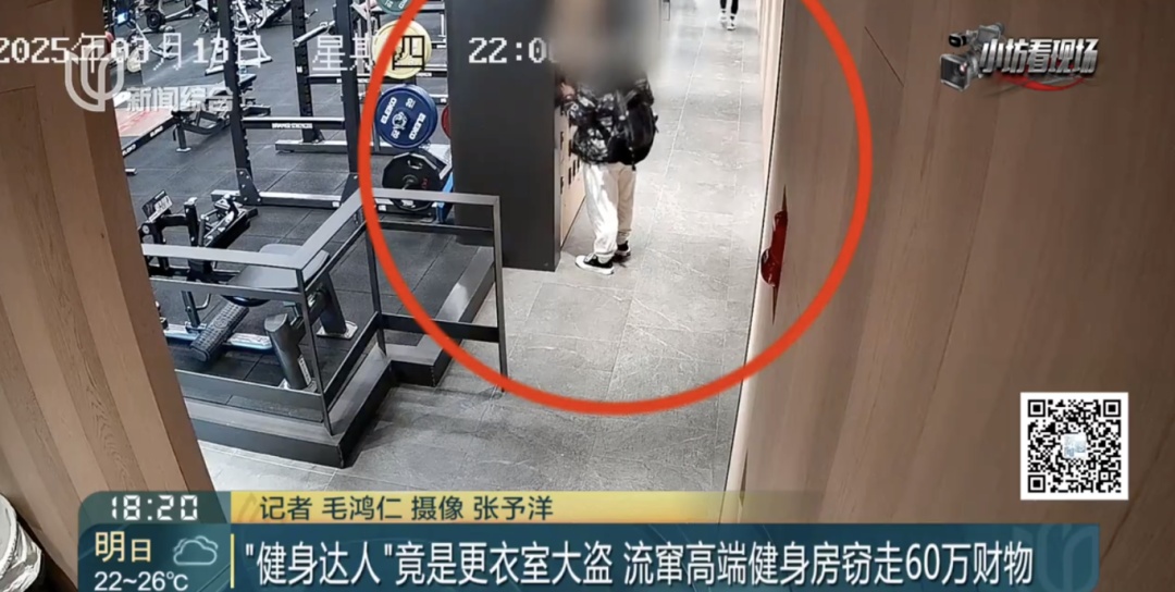 上海一“健身达人”撸铁3年，竟撸回60多万？警方：刑拘！
