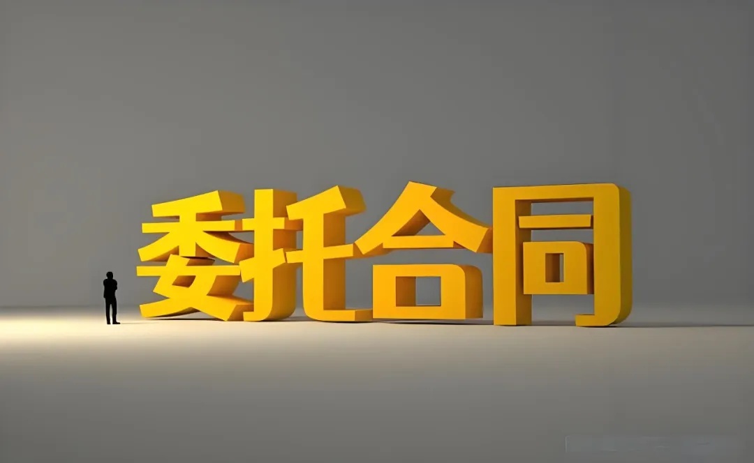 未签订书面合同，能否认定委托关系成立？