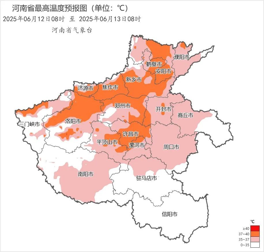 40℃+！本周河南高温持续打卡→