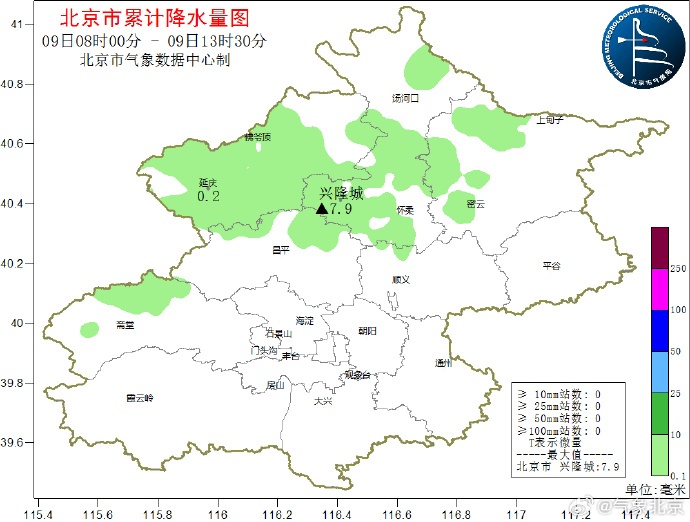 北京10区发布雷电蓝色预警！雷阵雨+短时大风+小冰雹