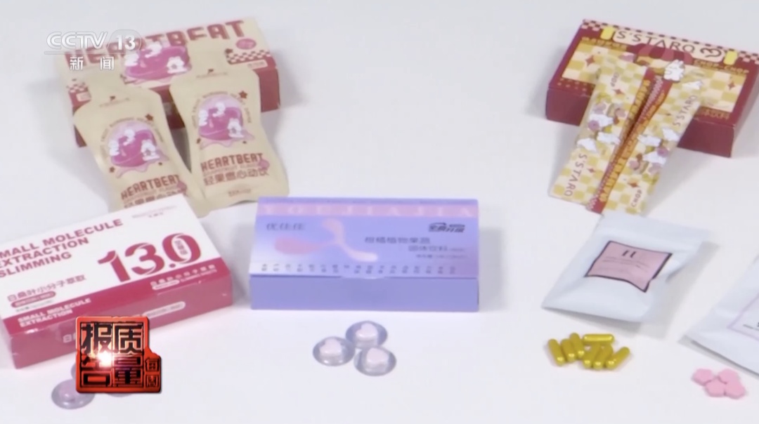 800元瘦身咖啡成本仅1元？起底网红速瘦产品