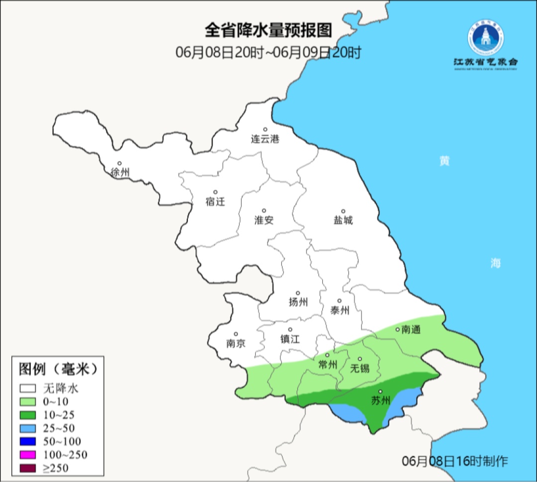 江苏气象发布:局部大雨!最高36℃!江苏预计6月19日前后入梅 江苏气象发布:局部大雨!最高36℃!江苏预计6月19日前后入梅