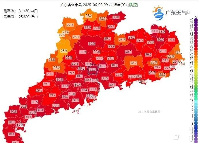 广东多地发布高温预警,明后天局地还有暴雨 广东多地发布高温预警,明后天局地还有暴雨
