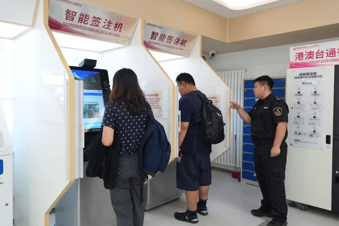 西城出入境延时服务上线!6月每周五晚8点前均可办证 西城出入境延时服务上线!6月每周五晚8点前均可办证