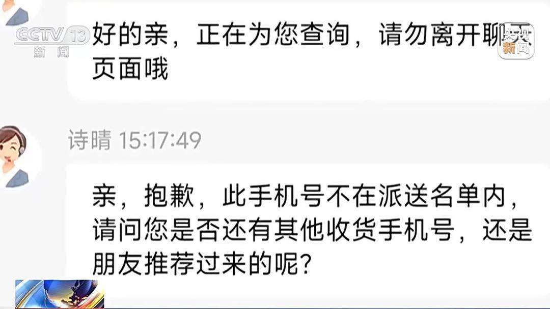 诈骗团伙寄出包裹百万个，已有人被骗52万 警方提醒：陌生快递不要收
