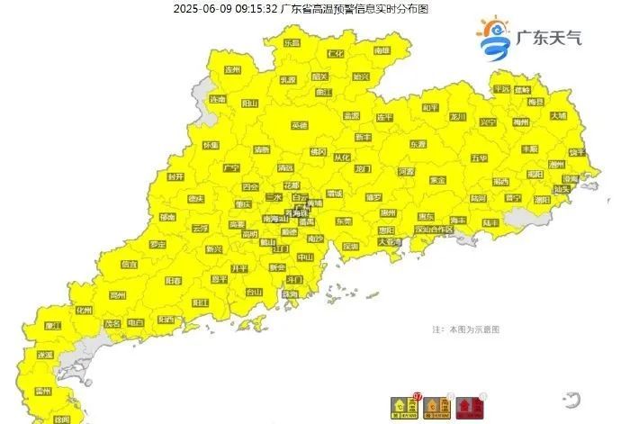 广东多地发布高温预警,明后天局地还有暴雨 广东多地发布高温预警,明后天局地还有暴雨