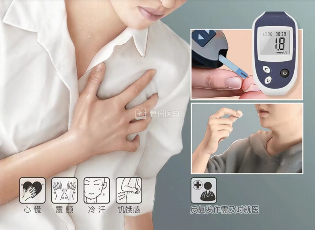 明明是高糖水果,为什么还会导致低血糖? 明明是高糖水果,为什么还会导致低血糖?