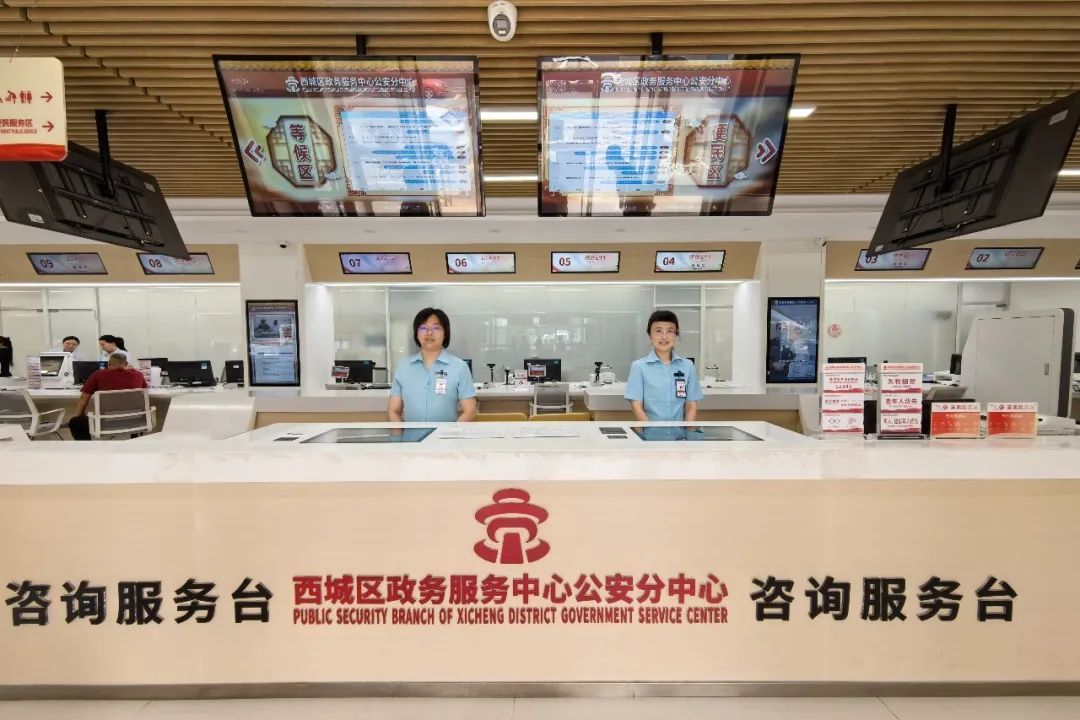 西城出入境延时服务上线!6月每周五晚8点前均可办证 西城出入境延时服务上线!6月每周五晚8点前均可办证