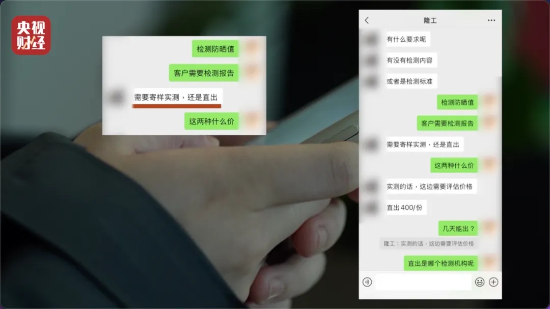 “不防晒的防晒衣”热搜第一 年销量高达30万件!当地凌晨通报 “不防晒的防晒衣”热搜第一 年销量高达30万件!当地凌晨通报