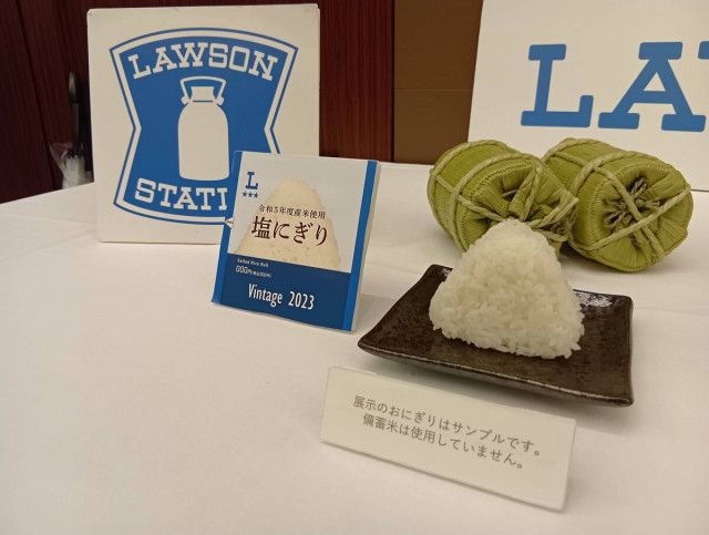 日本将陈年米做成怀旧饭团卖给民众，取名“古古古米”，限量发售
