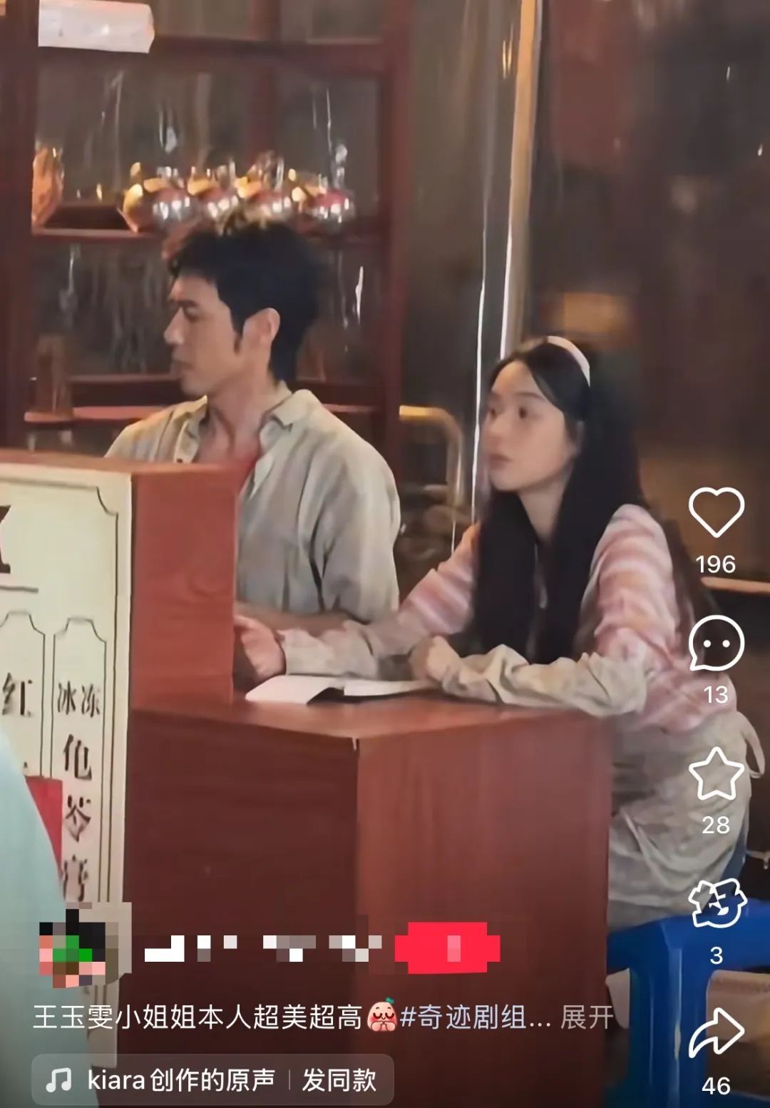 知名女演员送外卖？许多网友偶遇了！